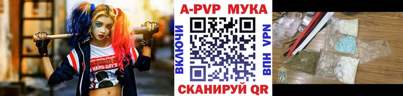 Купить  Нерехта  Альфа ПВП Crystall 