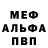 КЕТАМИН VHQ Tuly D.