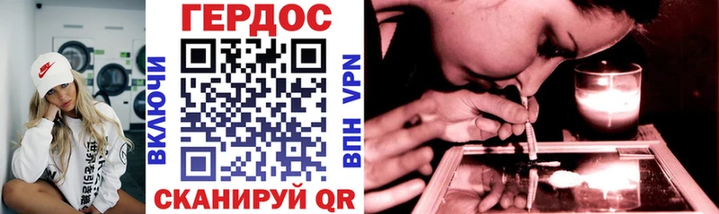 ГЕРОИН афганец Купить закладки Нерехта