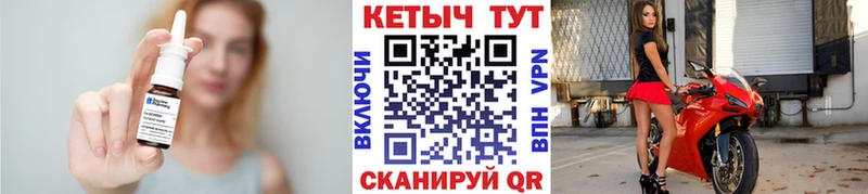 Кетамин ketamine Купить где Нерехта
