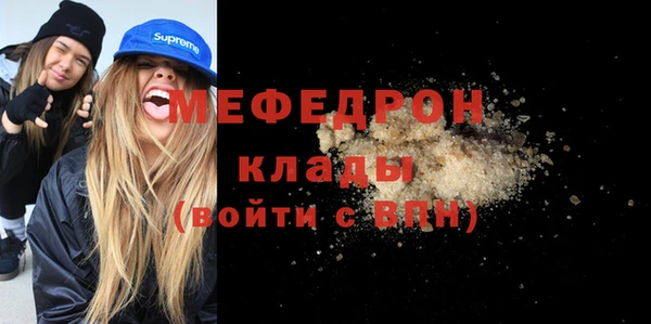 марихуана Медногорск