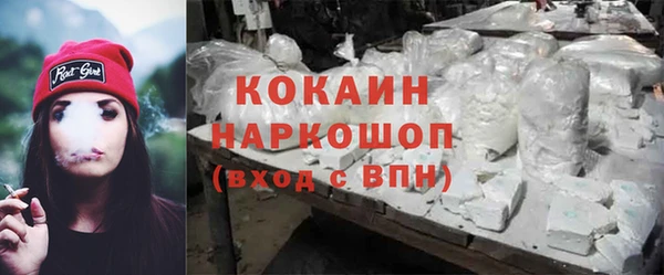 не бодяженный Мегион