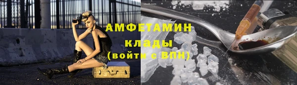 марихуана Медногорск