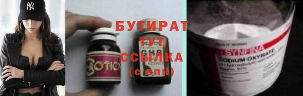марихуана Медногорск
