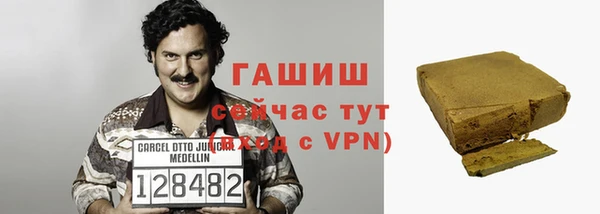соль курить ск Михайловка