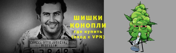 марихуана Медногорск
