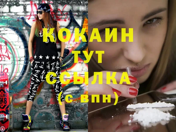 марихуана Медногорск