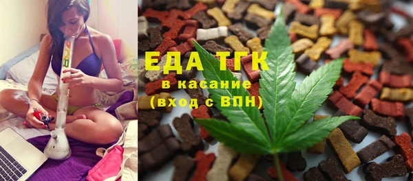 марихуана Медногорск