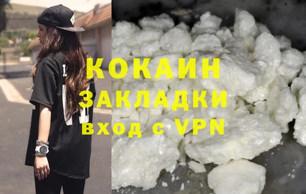 героин Медвежьегорск