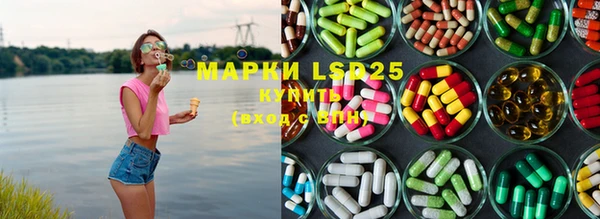 марихуана Медногорск