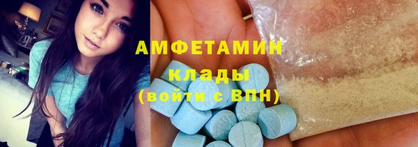 марихуана Медногорск