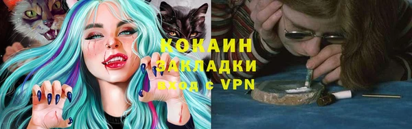 марихуана Медногорск
