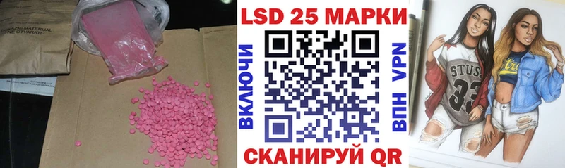 Купить закладки Нерехта ЛСД экстази кислота