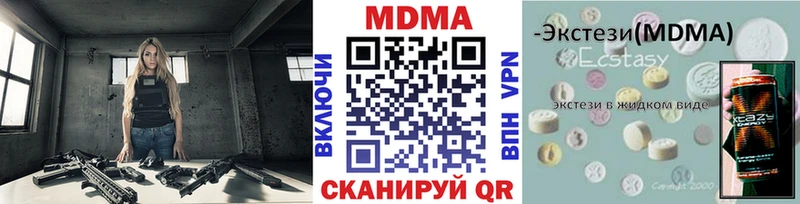 Купить  Нерехта  MDMA VHQ 