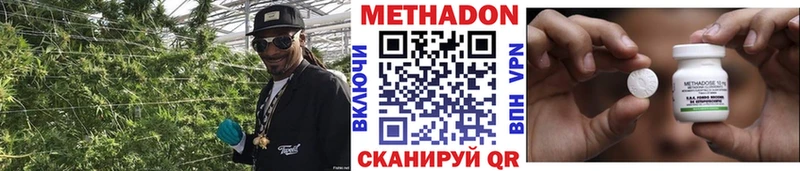 МЕТАДОН VHQ  Купить закладки  Нерехта 