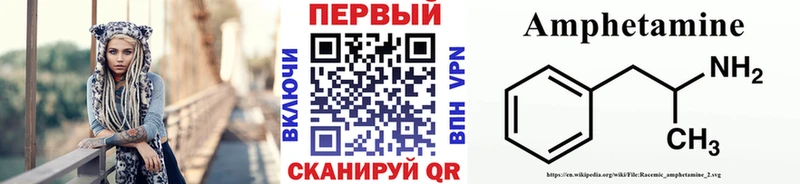 Метамфетамин пудра  Купить где  Нерехта 