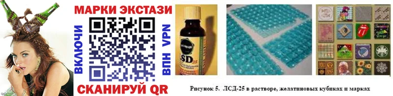 Марки 25I-NBOMe 1500мкг  Купить закладки  Нерехта 