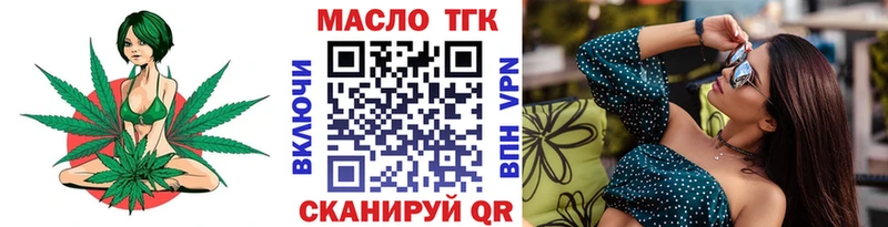Купить  Нерехта  Дистиллят ТГК концентрат 
